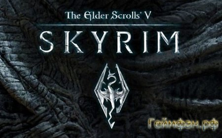 Все коды для The Elder Scrolls V:Skyrim скайрим