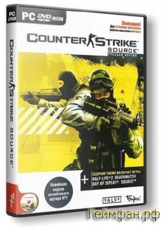 "Скачать Counter-Strike Source v.72 Original"