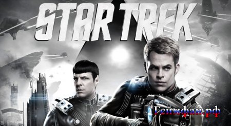 Видео прохождение игры  Star Trek в HD качестве