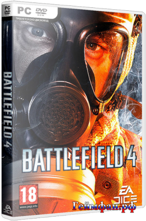 Скачать бесплатно компьютерную игру Баттлфилд 4-делюкс эдишн Русская версия Battlefield 4: Deluxe Edition репак от Fenixx